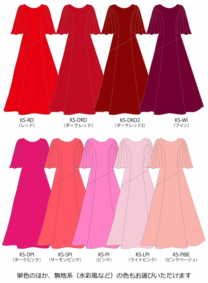 �������ڹ����ʿ��ۡڥ��󥰾�ۥ������� �ɥ졼��µ�ɥ쥹 ����󥿥�ߥ����� 120��140������ JCp86-solid