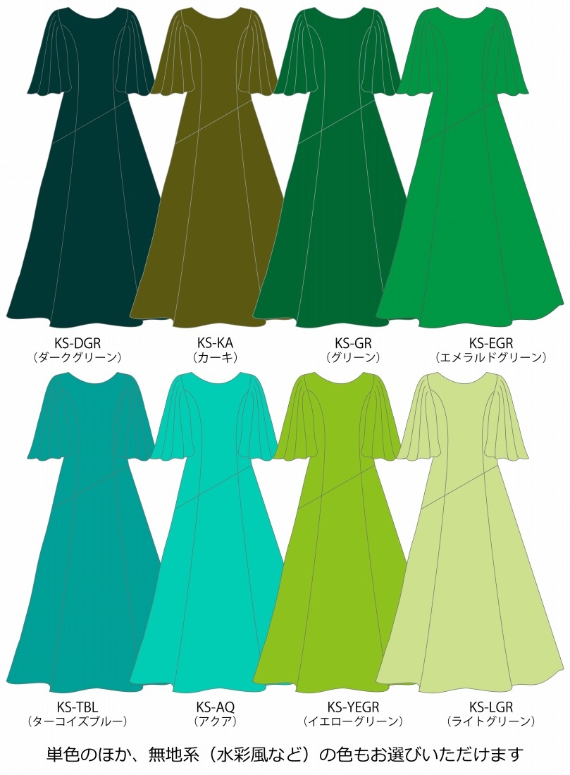 �������ڹ����ʿ��ۡڥ��󥰾�ۥ������� �ɥ졼��µ�ɥ쥹 ����󥿥�ߥ����� 120��140������ JCp86-solid