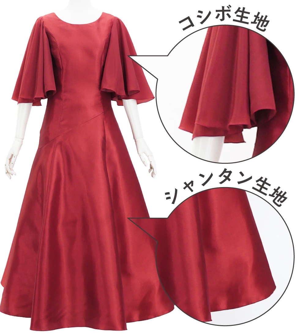 �������ڹ����ʿ��ۡڥ��󥰾�ۥ������� �ɥ졼��µ�ɥ쥹 ����󥿥�ߥ����� 120��140������ JCp86-solid