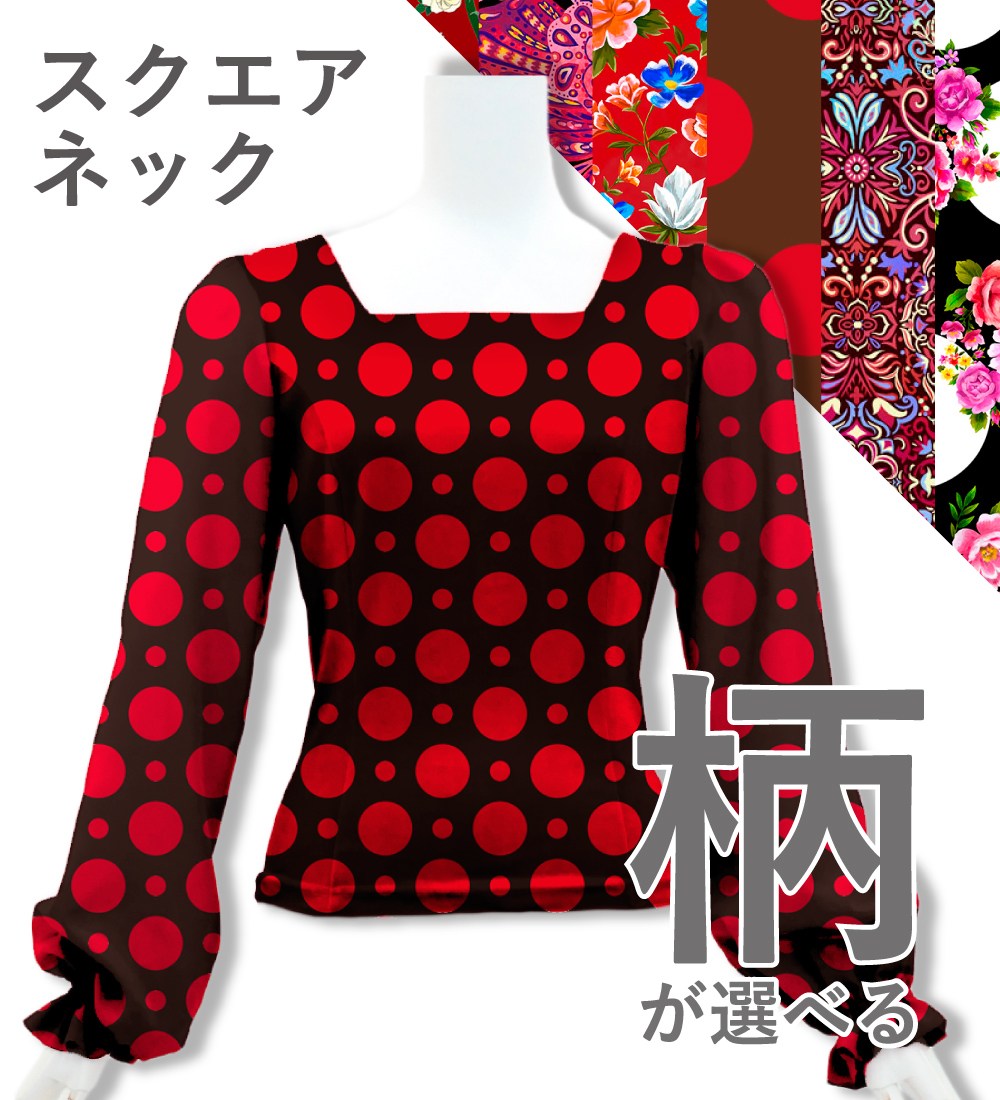 美品】アトリエまりこ ベージュのベロア生地エンジ色花模様柄 