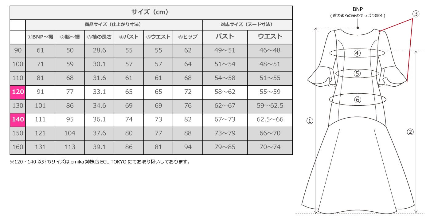 ������ �ڥ��󥰾�� �ե�ɥ쥹  ����󥿥� �ե��µ �������å� ��å� 120��140������ Jp166rd