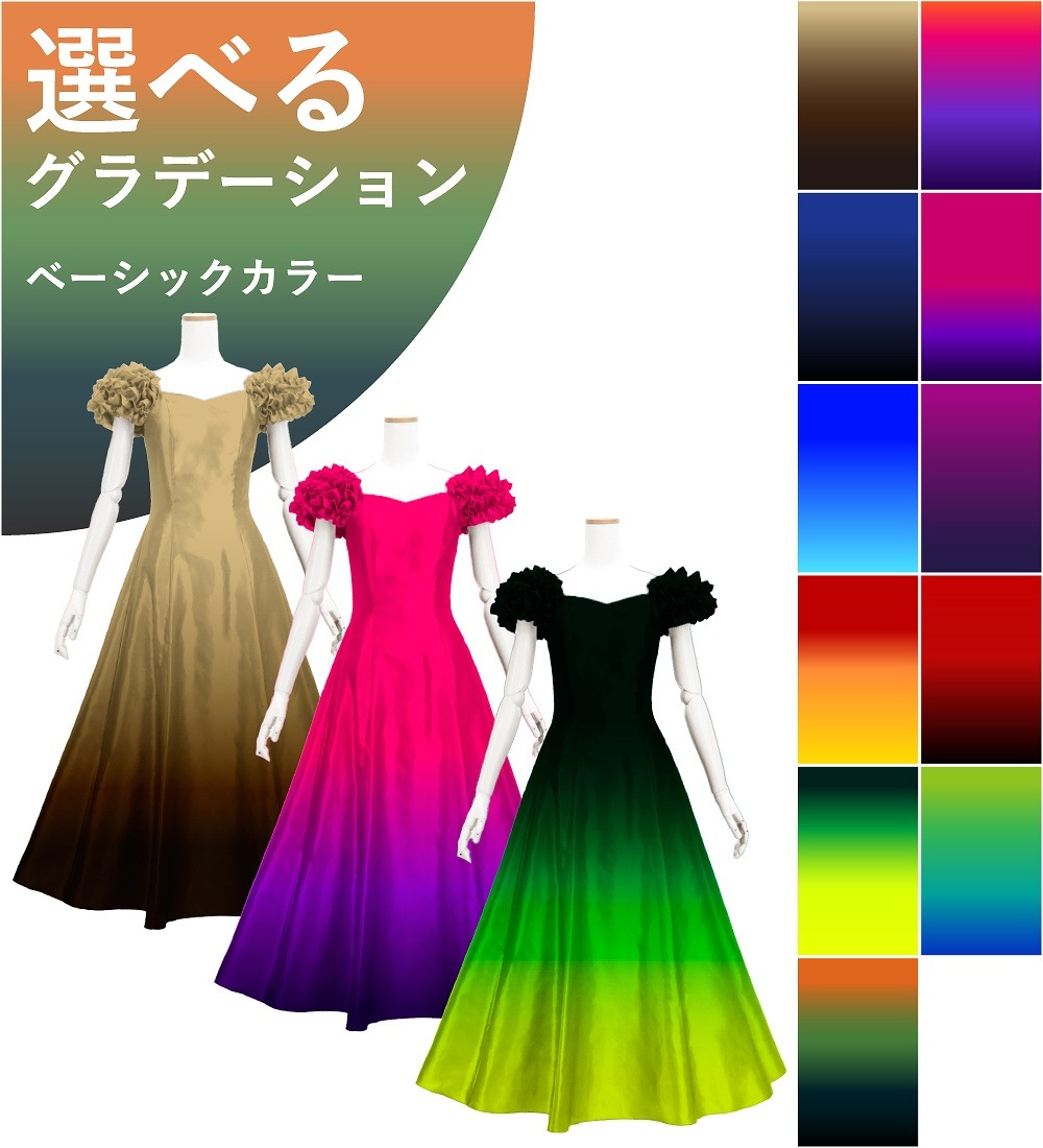 ڹʥ١åϥǡۡڥ󥰾  㥶ե ѥե꡼ ɥ쥹 󥿥 S-L JC107-gradation_B