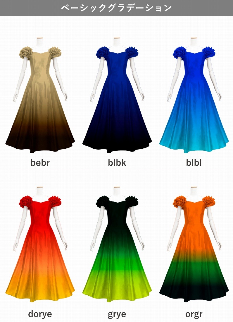 ڹʥ١åϥǡۡڥ󥰾  㥶ե ѥե꡼ ɥ쥹 󥿥 S-L JC107-gradation_B