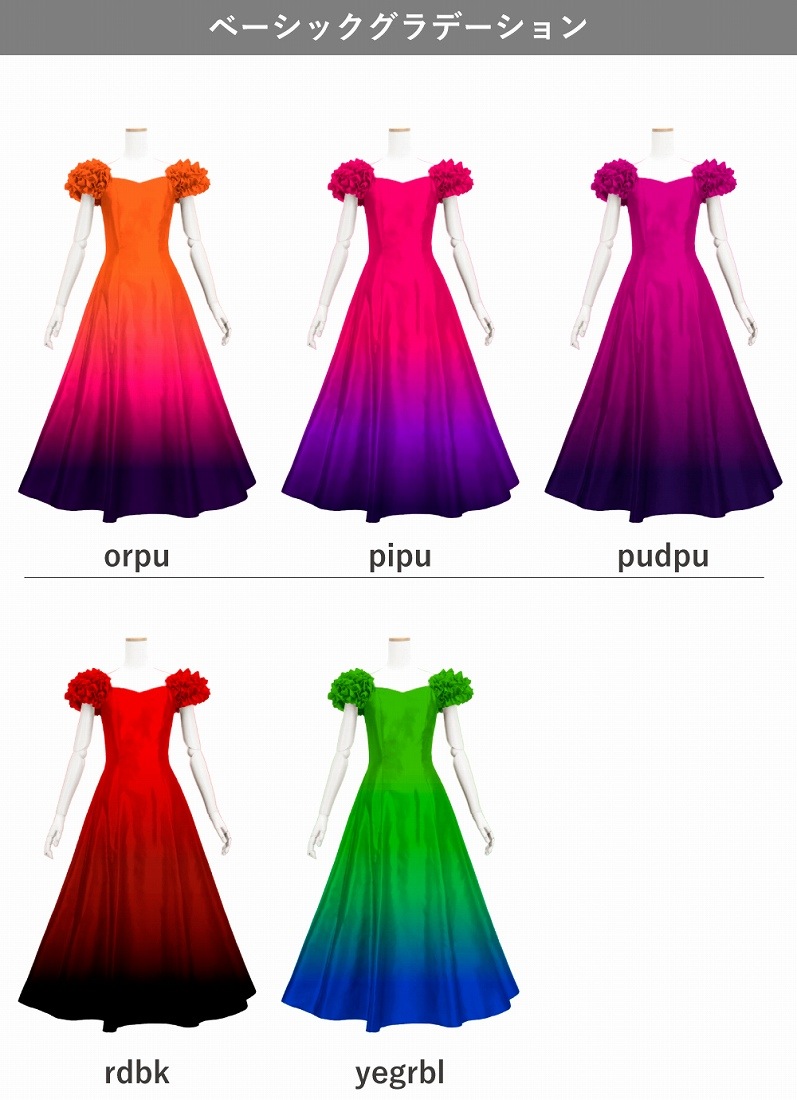 ڹʥ١åϥǡۡڥ󥰾  㥶ե ѥե꡼ ɥ쥹 󥿥 S-L JC107-gradation_B