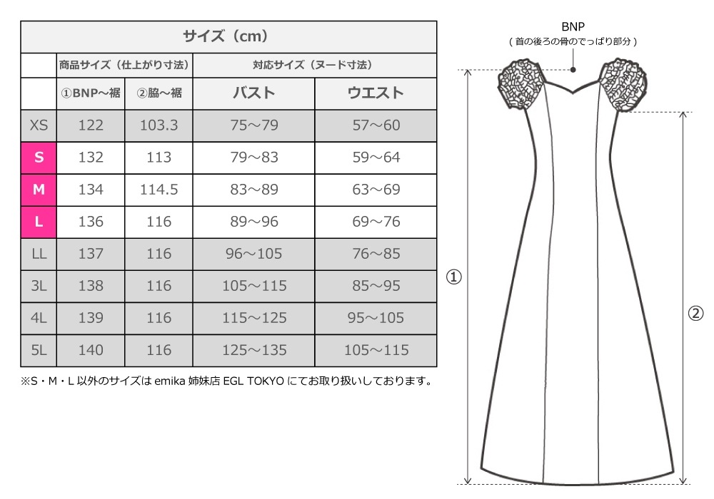 ڹʥ١åϥǡۡڥ󥰾  㥶ե ѥե꡼ ɥ쥹 󥿥 S-L JC107-gradation_B