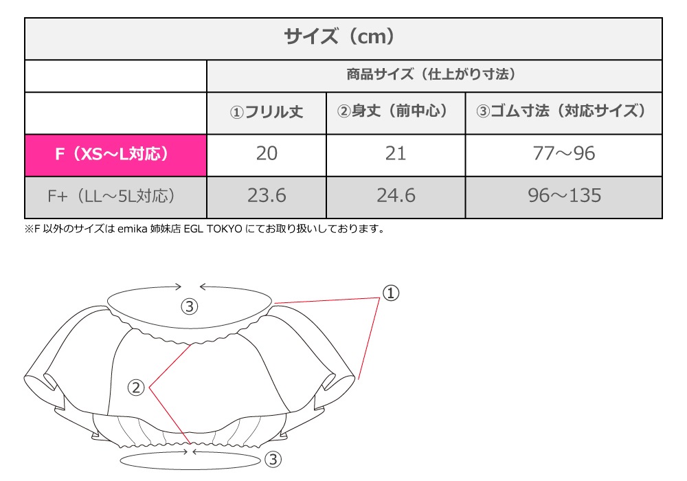 �ե���� ����󥿥� �ޥ�������� �ե��֥饦�� �ۥ磻�� F������ J3261wh