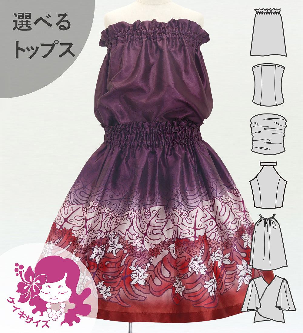 ������ ���٤�ȥåץ� ���åȥ��å� �ץ��ꥢ����󥹥ƥ� �ѡ��ץ� 120��140������ Jp217pu