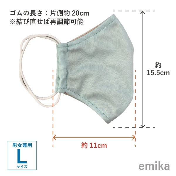 ���顼�ޥ��� �饤�ȥ֥롼��̵�� 1�� S/M/L������ ���ݡ��ɽ� �ѥ��ƥ륫�顼 ���٤����� 1colormask-lbl