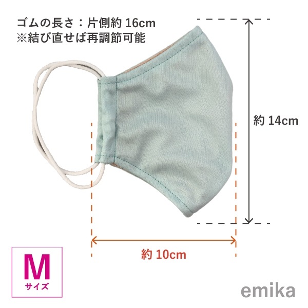 ���顼�ޥ��� �饤�ȥ֥롼��̵�� 1�� S/M/L������ ���ݡ��ɽ� �ѥ��ƥ륫�顼 ���٤����� 1colormask-lbl