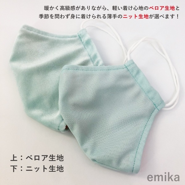 ���顼�ޥ��� �饤�ȥ֥롼��̵�� 1�� S/M/L������ ���ݡ��ɽ� �ѥ��ƥ륫�顼 ���٤����� 1colormask-lbl