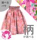 �������ڹ�������������󥿥����ϡۥ������� ����󥿥�ѥ��������ȡ��ե��ѥ��������� JCp65-pattern