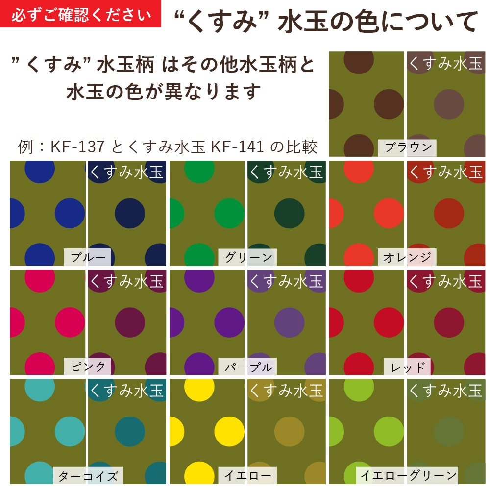 ե ߿ ٤ ͥӡ KF-147