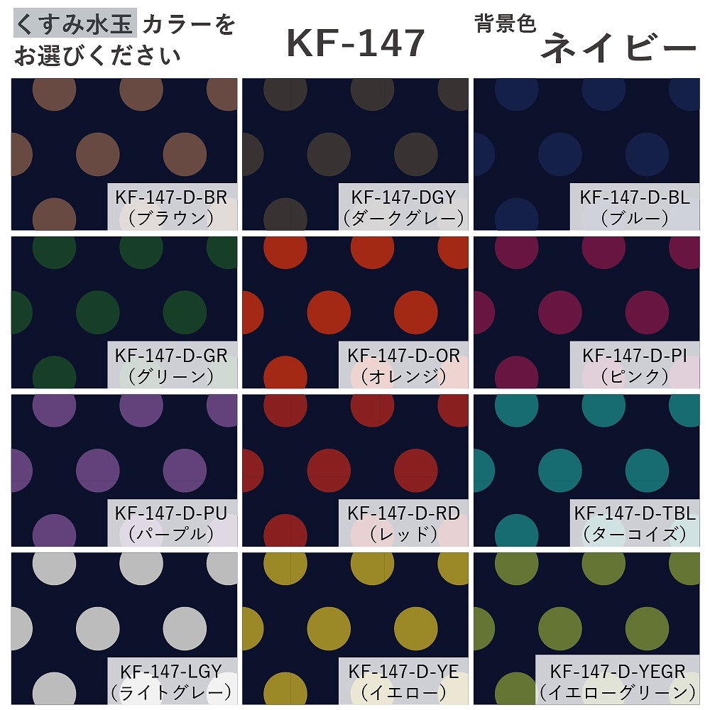 ե ߿ ٤ ͥӡ KF-147