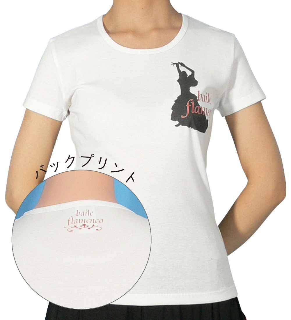 フラメンコ バイレプリント Tシャツ ホワイト 487w