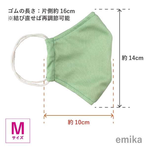 ���顼�ޥ��� �饤�ȥ��꡼��̵�� 1�� S/M/L������ ���ݡ��ɽ� �ѥ��ƥ륫�顼 ���٤����� 1colormask-lgr