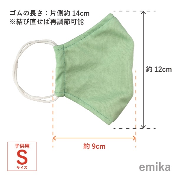 ���顼�ޥ��� �饤�ȥ��꡼��̵�� 1�� S/M/L������ ���ݡ��ɽ� �ѥ��ƥ륫�顼 ���٤����� 1colormask-lgr