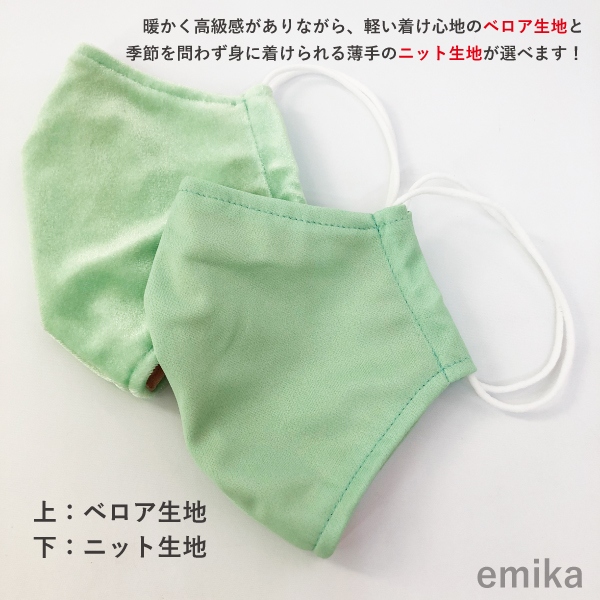 ���顼�ޥ��� �饤�ȥ��꡼��̵�� 1�� S/M/L������ ���ݡ��ɽ� �ѥ��ƥ륫�顼 ���٤����� 1colormask-lgr