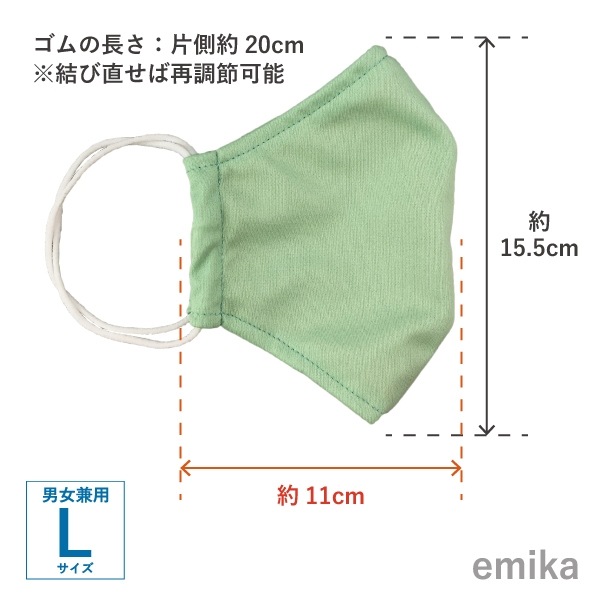 ���顼�ޥ��� �饤�ȥ��꡼��̵�� 1�� S/M/L������ ���ݡ��ɽ� �ѥ��ƥ륫�顼 ���٤����� 1colormask-lgr