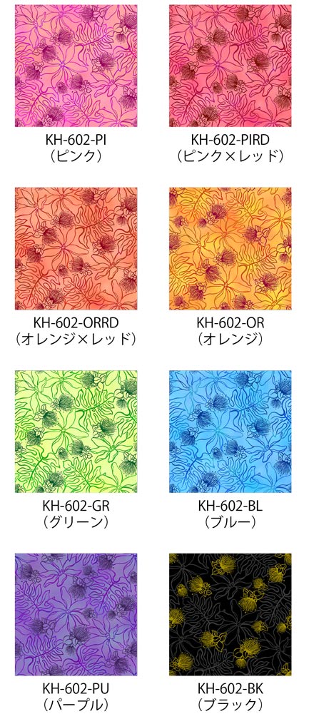 �ϥ磻�������ϥ���ץ� ��ե��� KH-602
