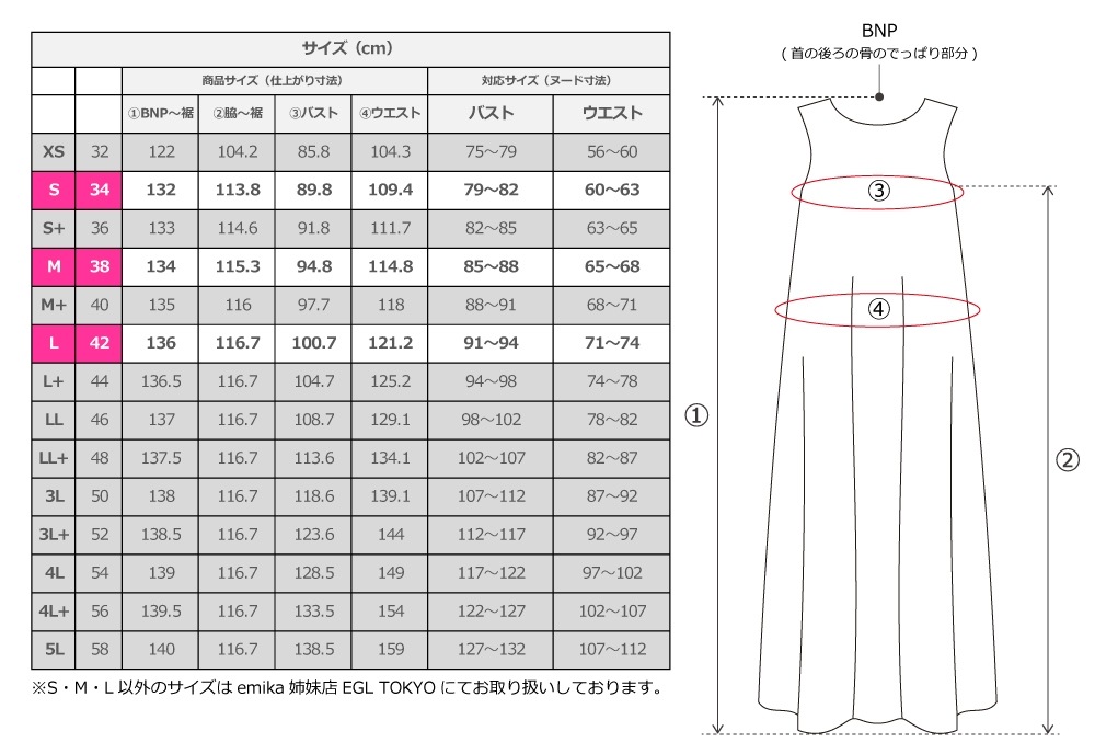 �ڹ����ʿ��ۡڥ��󥰾�� �������� �Ρ����꡼�֥ɥ쥹 ������ S-L������  JC122-solid