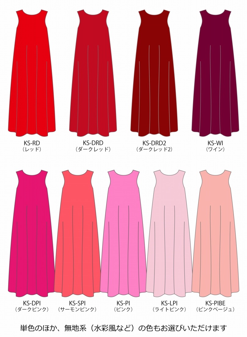 �ڹ����ʿ��ۡڥ��󥰾�� �������� �Ρ����꡼�֥ɥ쥹 ������ S-L������  JC122-solid