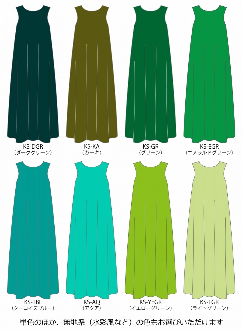 �ڹ����ʿ��ۡڥ��󥰾�� �������� �Ρ����꡼�֥ɥ쥹 ������ S-L������  JC122-solid