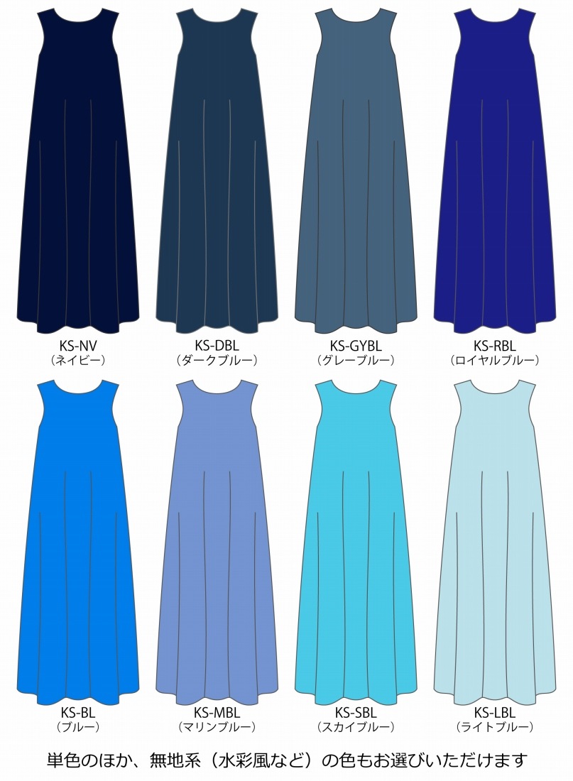 �ڹ����ʿ��ۡڥ��󥰾�� �������� �Ρ����꡼�֥ɥ쥹 ������ S-L������  JC122-solid