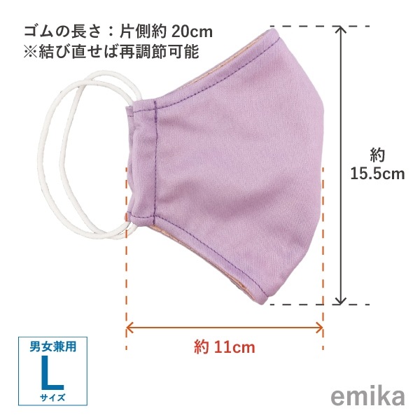 ���顼�ޥ��� �饤�ȥѡ��ץ롦̵�� 1�� S/M/L������ ���ݡ��ɽ� �ѥ��ƥ륫�顼 ���٤����� 1colormask-lpu