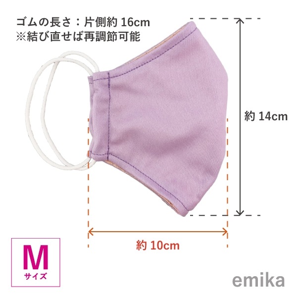 ���顼�ޥ��� �饤�ȥѡ��ץ롦̵�� 1�� S/M/L������ ���ݡ��ɽ� �ѥ��ƥ륫�顼 ���٤����� 1colormask-lpu