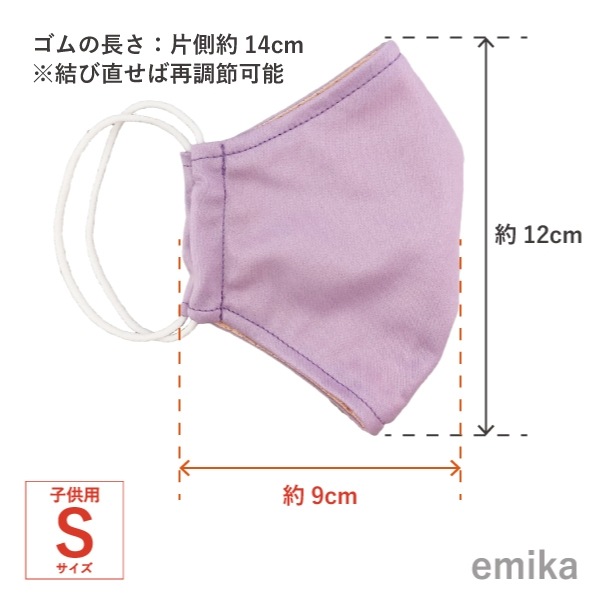 ���顼�ޥ��� �饤�ȥѡ��ץ롦̵�� 1�� S/M/L������ ���ݡ��ɽ� �ѥ��ƥ륫�顼 ���٤����� 1colormask-lpu