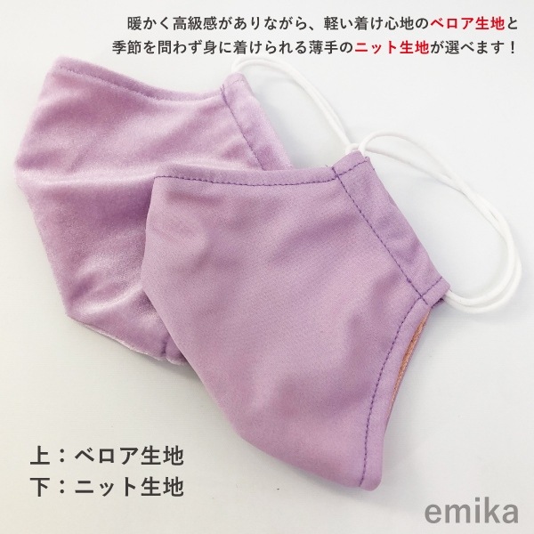 ���顼�ޥ��� �饤�ȥѡ��ץ롦̵�� 1�� S/M/L������ ���ݡ��ɽ� �ѥ��ƥ륫�顼 ���٤����� 1colormask-lpu