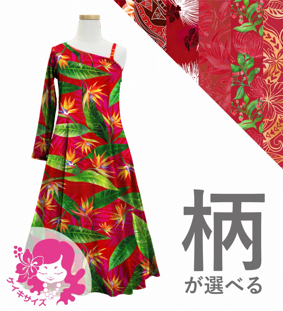 �������ڹ��������ۡڥ��󥰾�� �������� ��󥷥����� ���󥰥��꡼�� �ɥ쥹 �٥��� 120��140������ JCp72-pattern