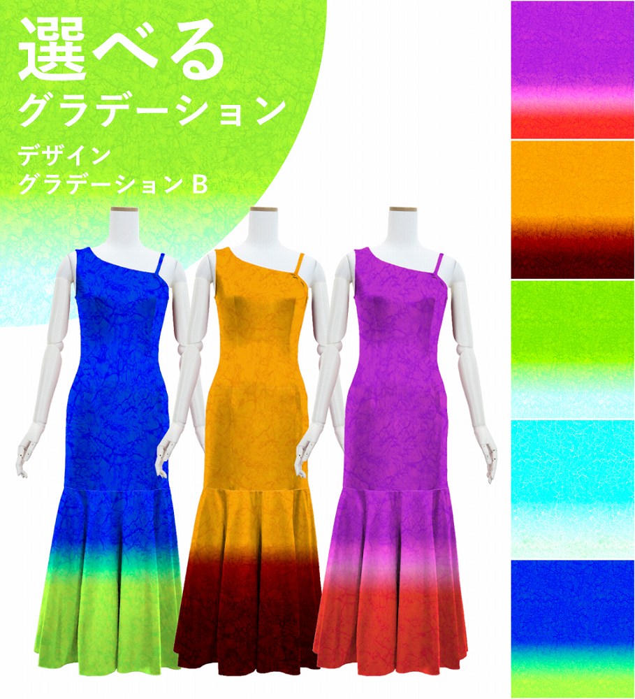 ڹʥǥ󥰥ǡۡڥ󥰾   󥷥 ޡᥤɥɥ쥹 ٥ S-L JC54-gradation_D