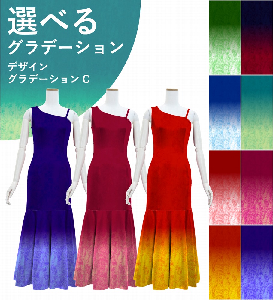 ڹʥǥ󥰥ǡۡڥ󥰾   󥷥 ޡᥤɥɥ쥹 ٥ S-L JC54-gradation_D