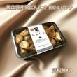 青森県産 黒にんにくA品 バラタイプ　100g袋 送料無料