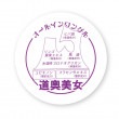 オールインワンゲル 50g 化粧水 乳液 美容液 クリーム 化粧下地 ひば油 馬油 プロテオグリカン コエンザイムQ10 定形外郵便 送料別