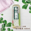 青森ひば 芳香水 私の風呂 500ml 送料別650円 |【ひば】