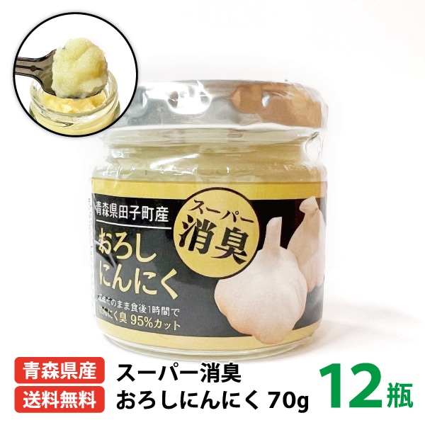 品質のいい 青森県にんにくタネ10Kg 大消毒済み その他