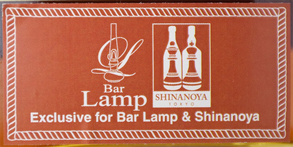 ダンカンテイラー グアドループ (ベルヴュー) [1998] 15年 #88 for Bar