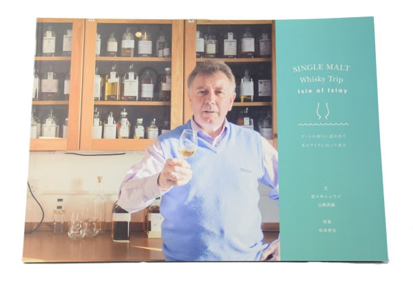 SINGLE MALT WHISKY TRIP/ISLE OF ISLAY