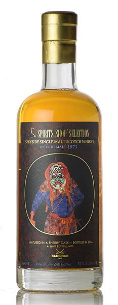 ザンジバー  チャイニーズシアター スペイサイド　シングルモルト　[1973]　43年