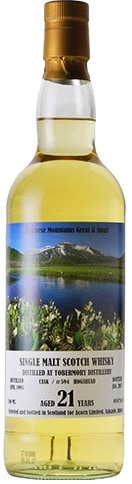 ふるさとの山 トバモリー　[1995-2017]　21年　ホグスヘッドNo594