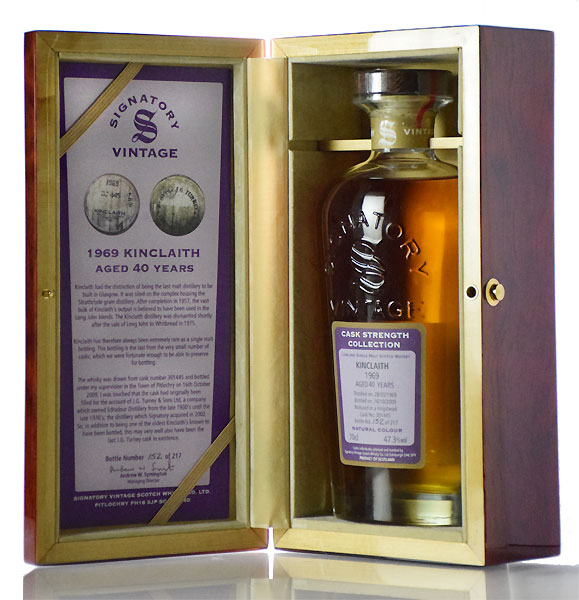 幻のキンクレイス。