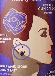 【限定2本セット】グレンギリー2011 シェリーフィニッシュ & マディラフィニッシュ TENPTATION For信濃屋 本店 19周年 グレンギリー シェリーフィニッシュ [2011] 「TEMPTATION」 Glen