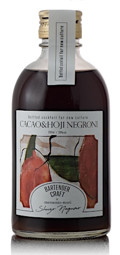 Cacao&Hoji Negroni BARTENDER CRAFT ＃01