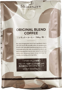 alamikoサフランチャイ ティーミックス160g (20g×8本入り)【25/食品】