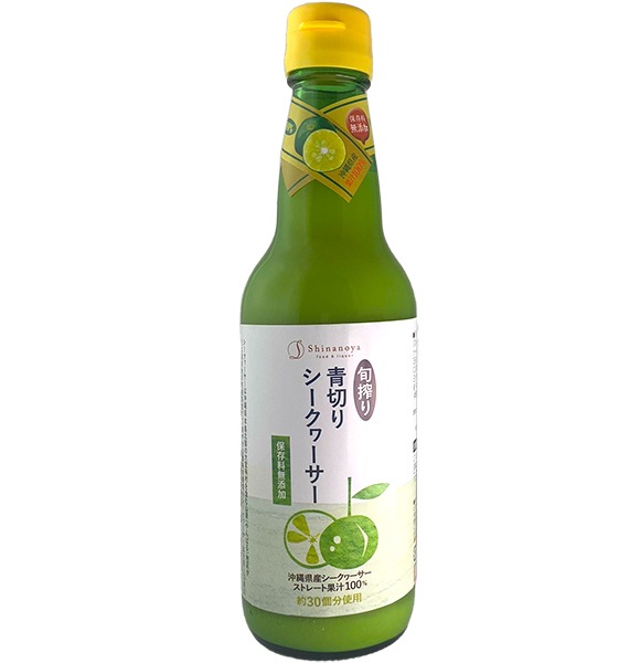 【送料無料】沖縄旬搾り 青切りシークワーサー搾り100% (360ml)信濃屋オリジナル 【12/食品/瓶/保存料無添加/health】※コンビニ決済・銀行振込は送料無料の対象外です!