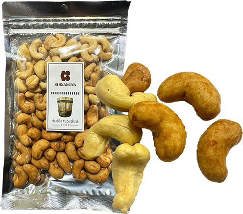 【送料無料/15個以上】トリュフカシュー＆木桶仕込醤油カシュー（152g）信濃屋【15/食品/TRUFFLES/最安値/CASE】※コンビニ決済・銀行振込は送料無料の対象外です！