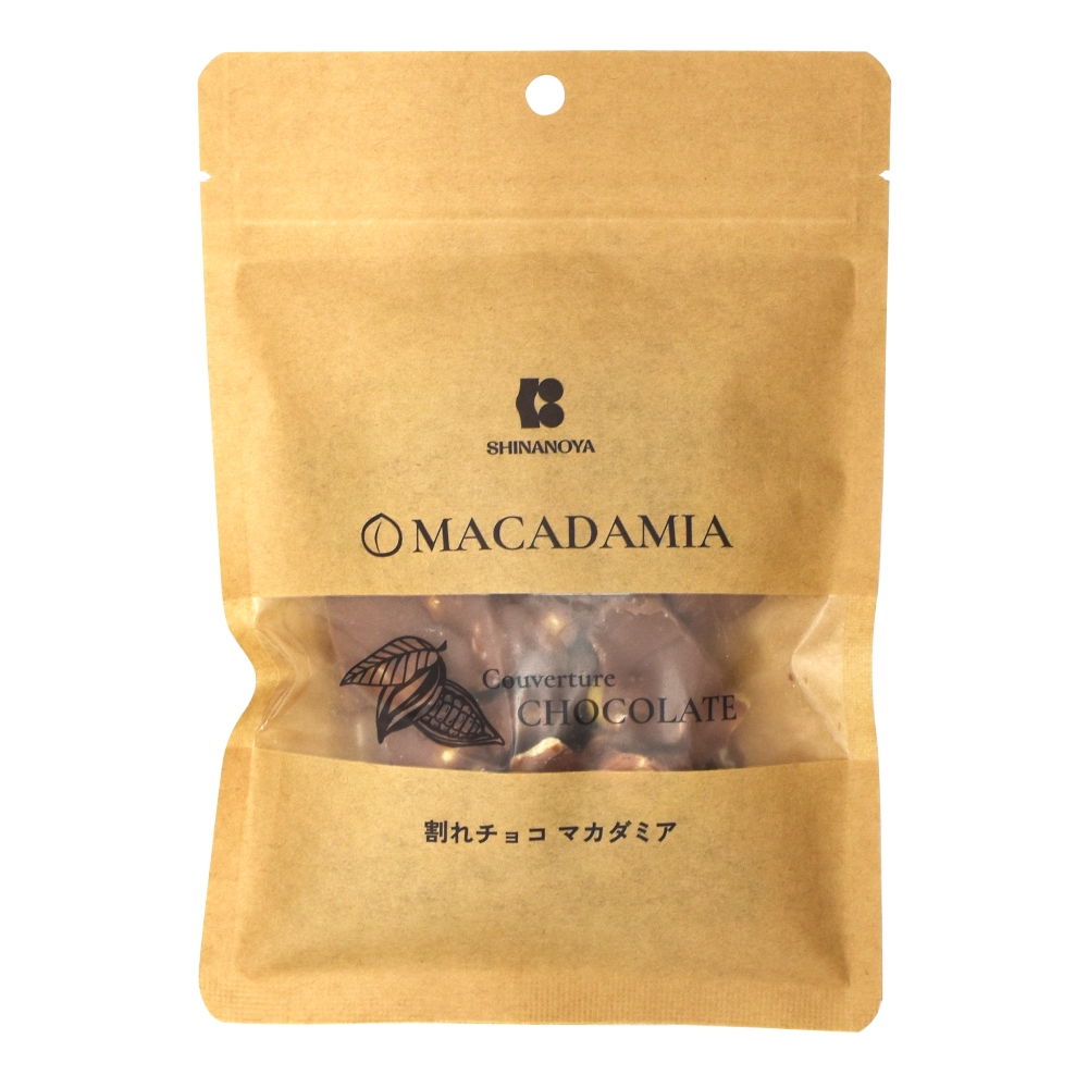季節限定】割れチョコミルク マカダミア(100g)信濃屋 【10/食品】
