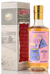 ブティックウィスキー】ジャパニーズブレンデッド#1 21年 【マスター